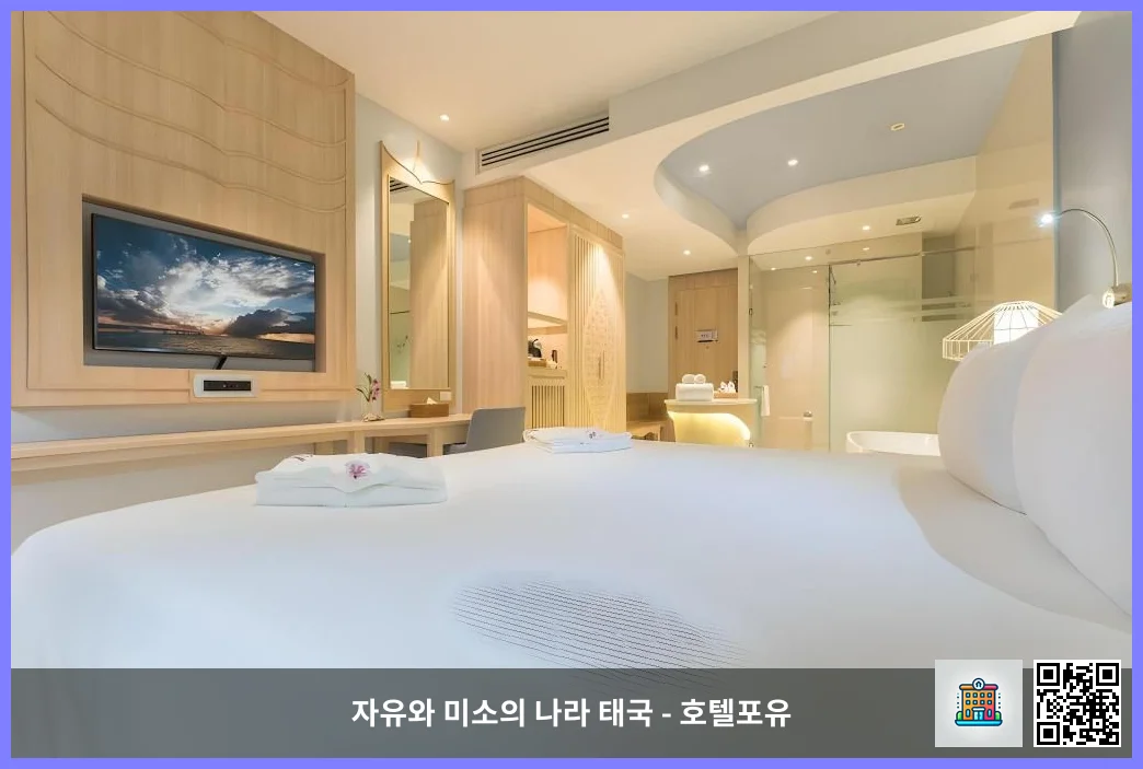 호텔 이미지