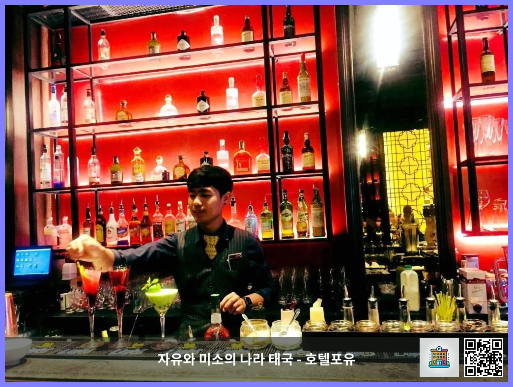 Bar/lounge