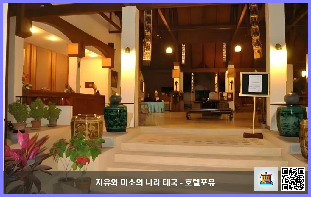 호텔 이미지