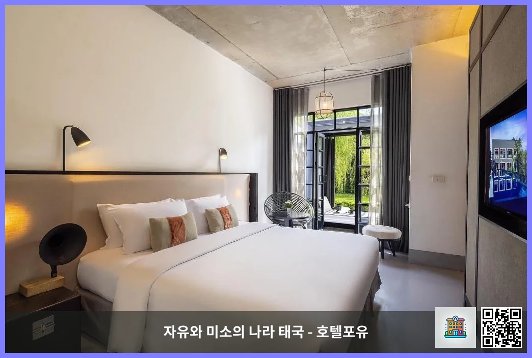 Superior - Bed