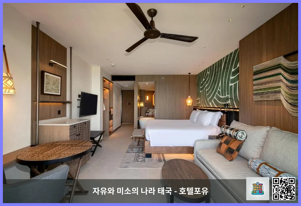 호텔 이미지