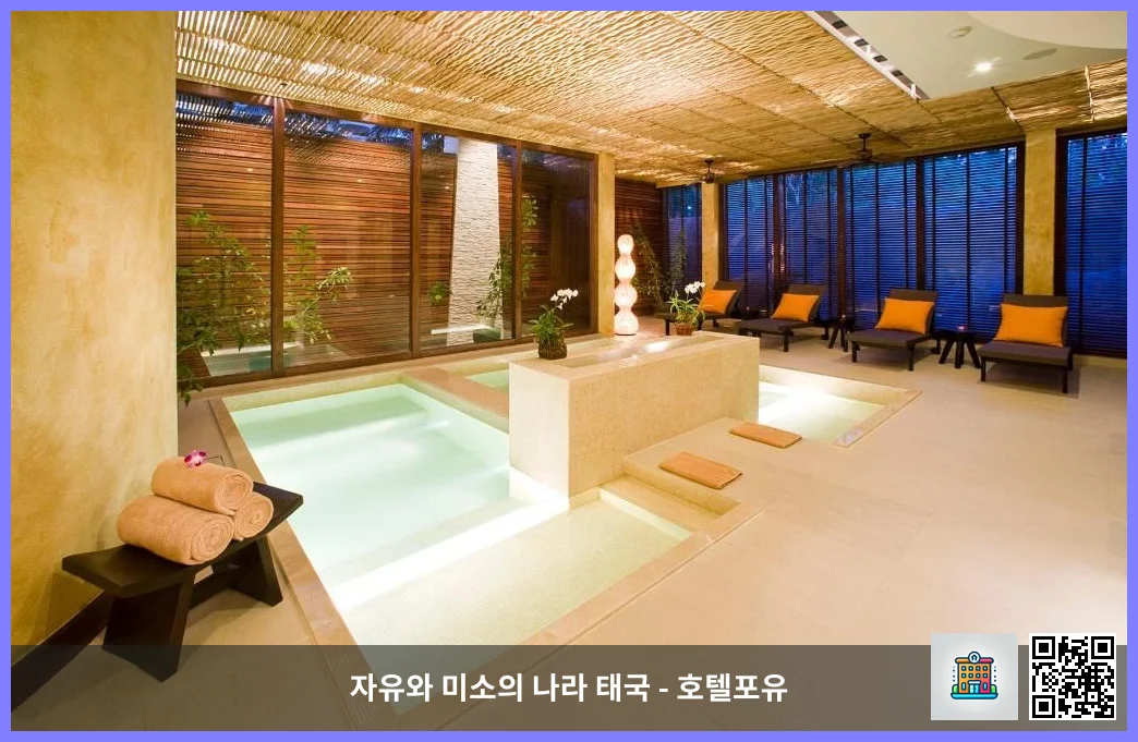 호텔 이미지