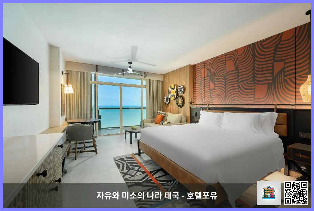 호텔 이미지