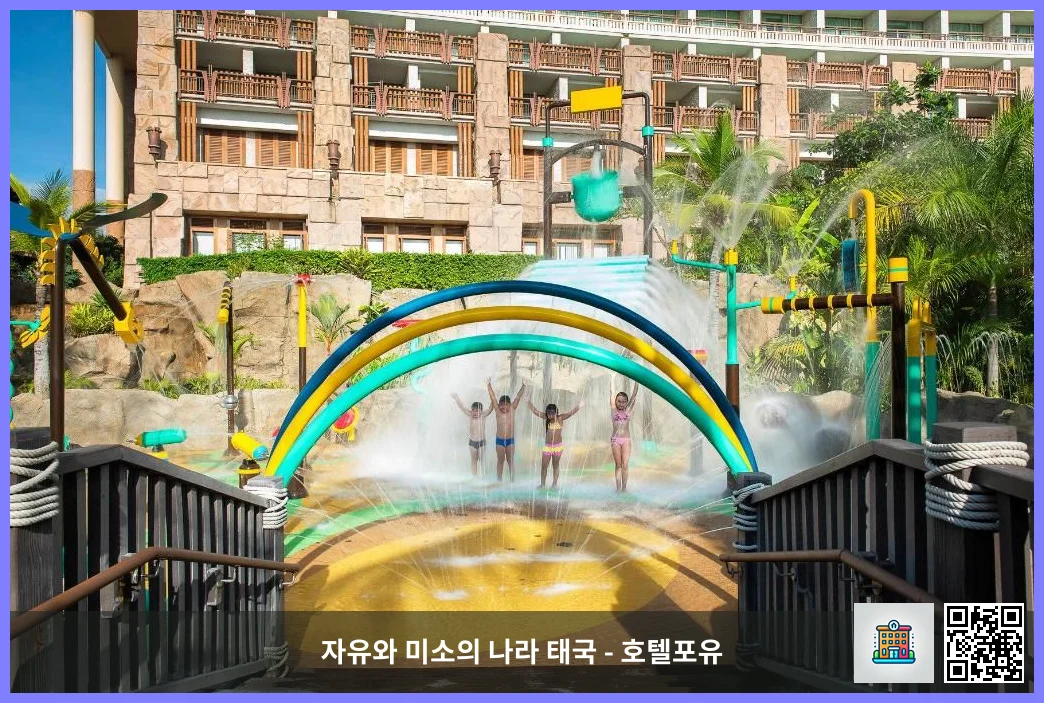 호텔 이미지