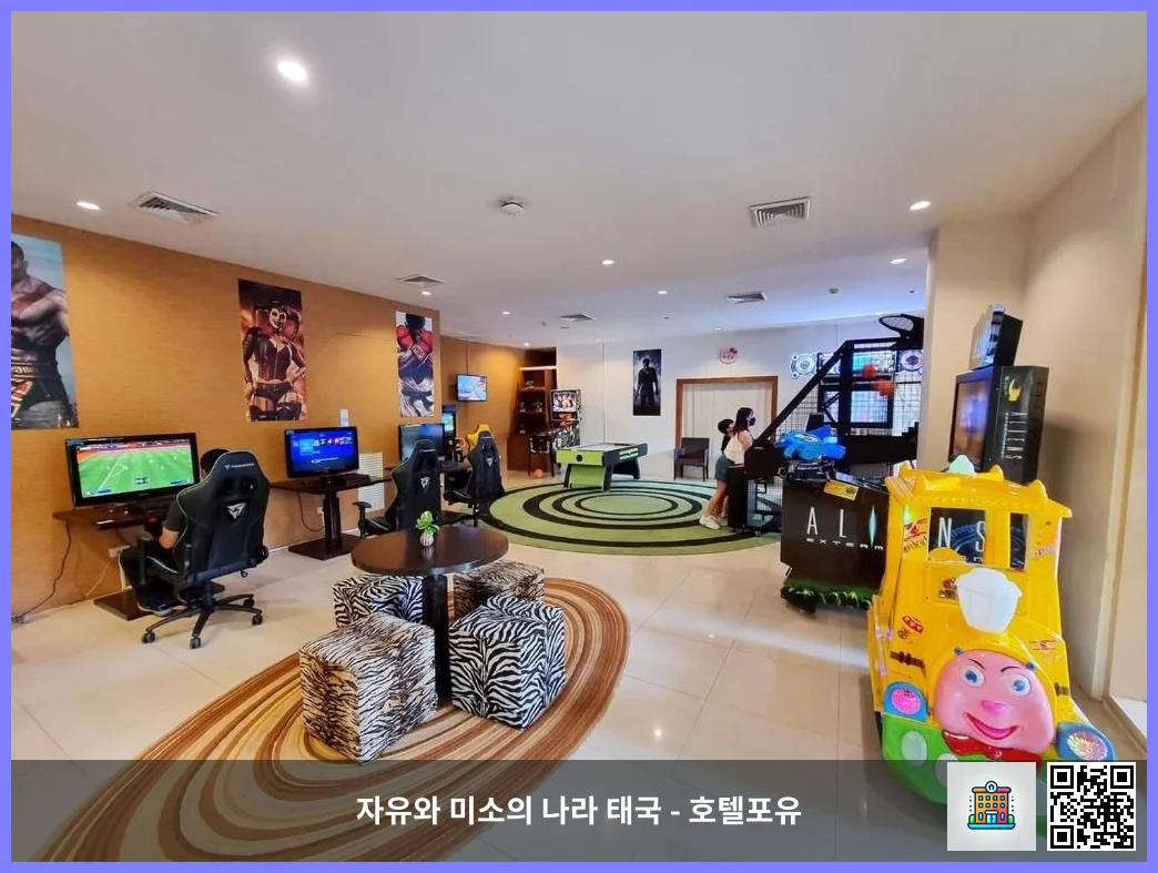 Recreational facilities