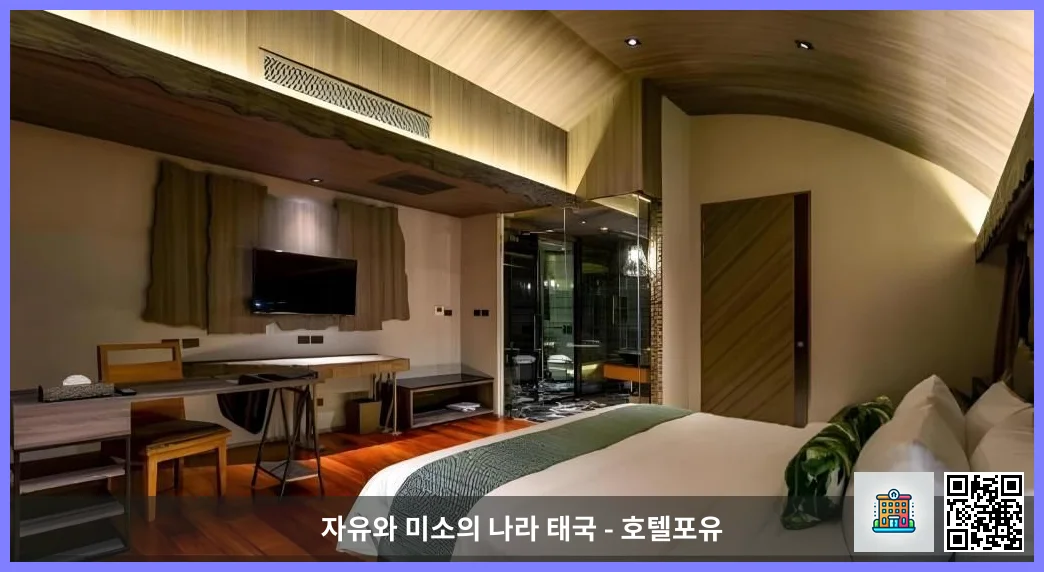 호텔 이미지