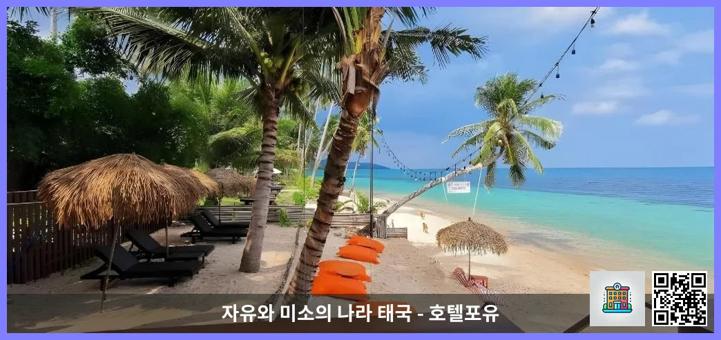 호텔 이미지
