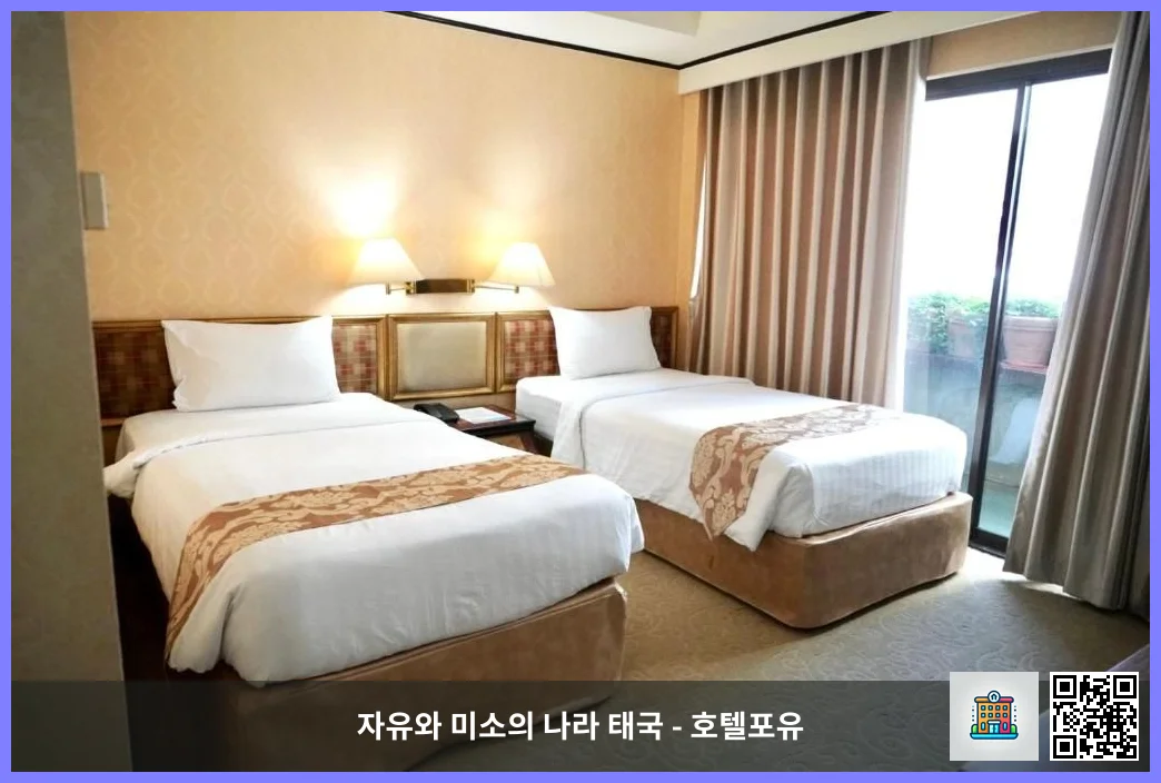 호텔 이미지
