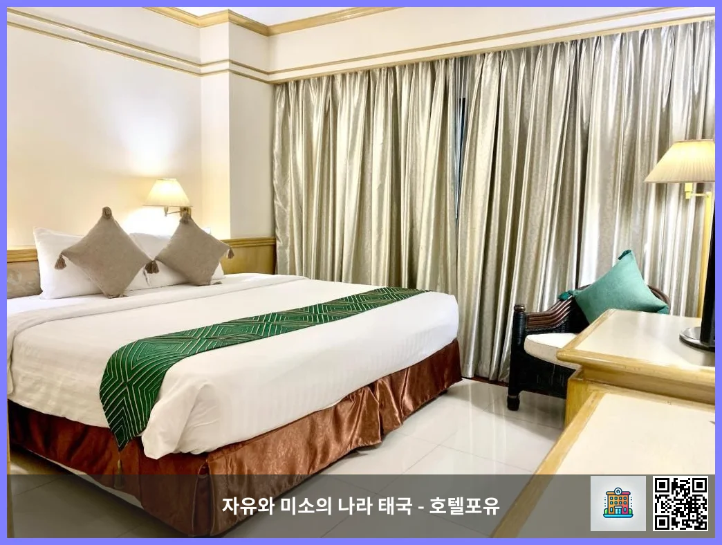 호텔 이미지