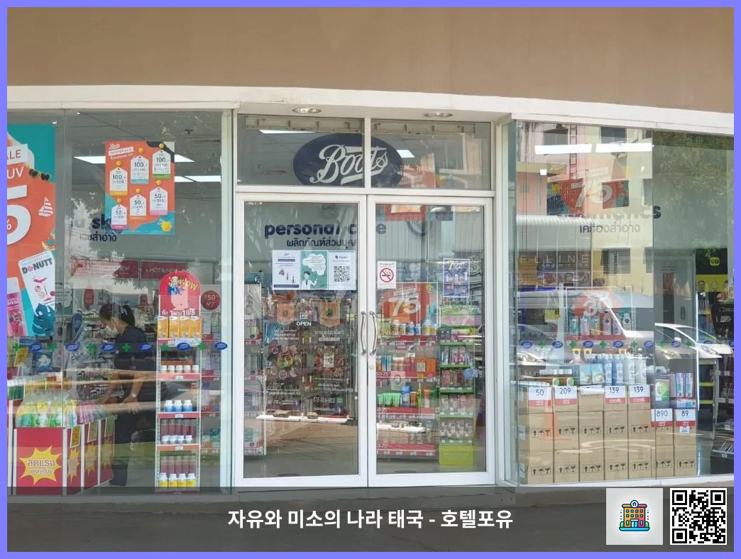 호텔 이미지