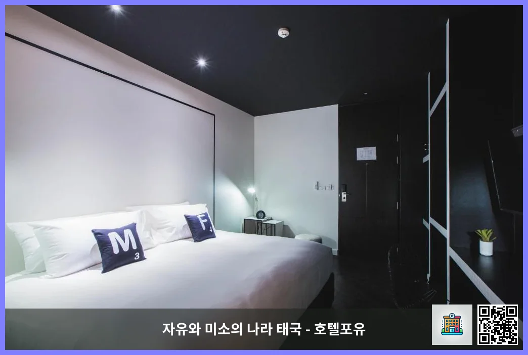 호텔 이미지