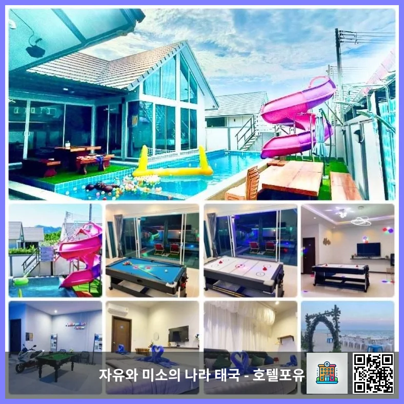 호텔 이미지