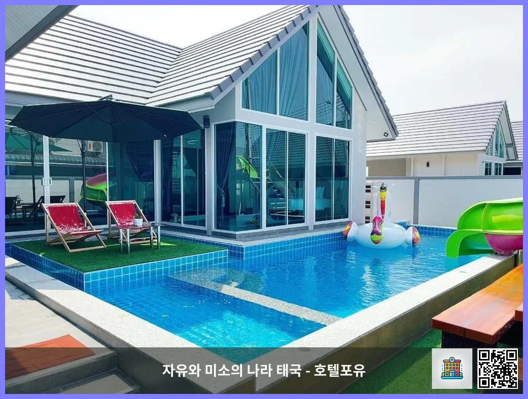 호텔 이미지