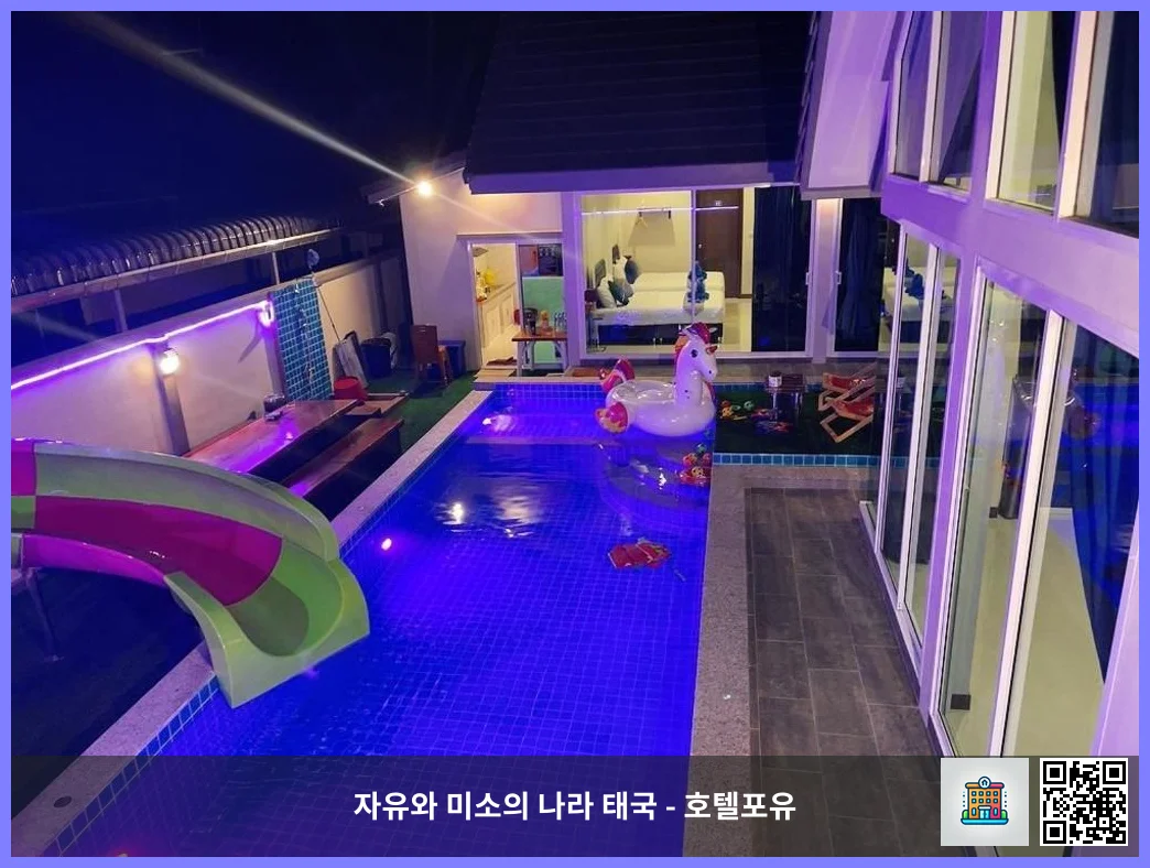 호텔 이미지