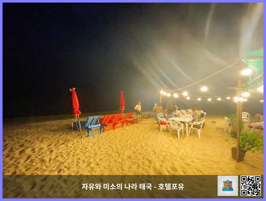 호텔 이미지