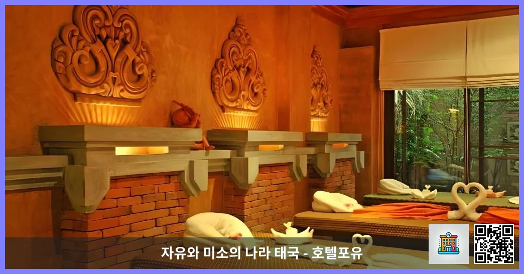 호텔 이미지