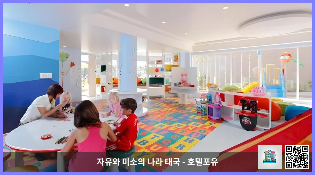 호텔 이미지