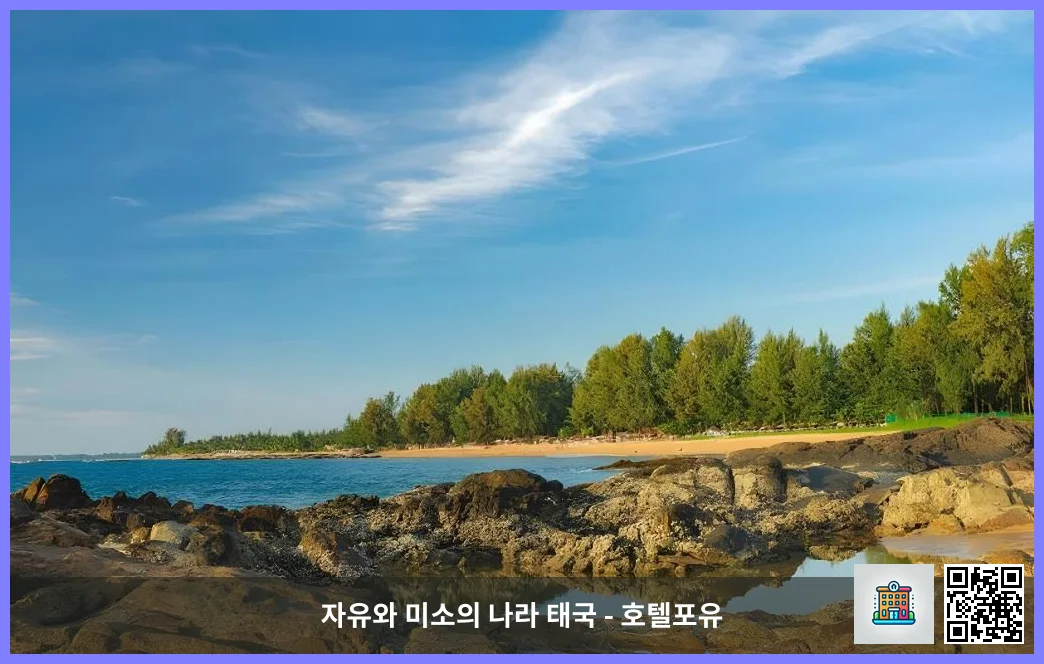 호텔 이미지