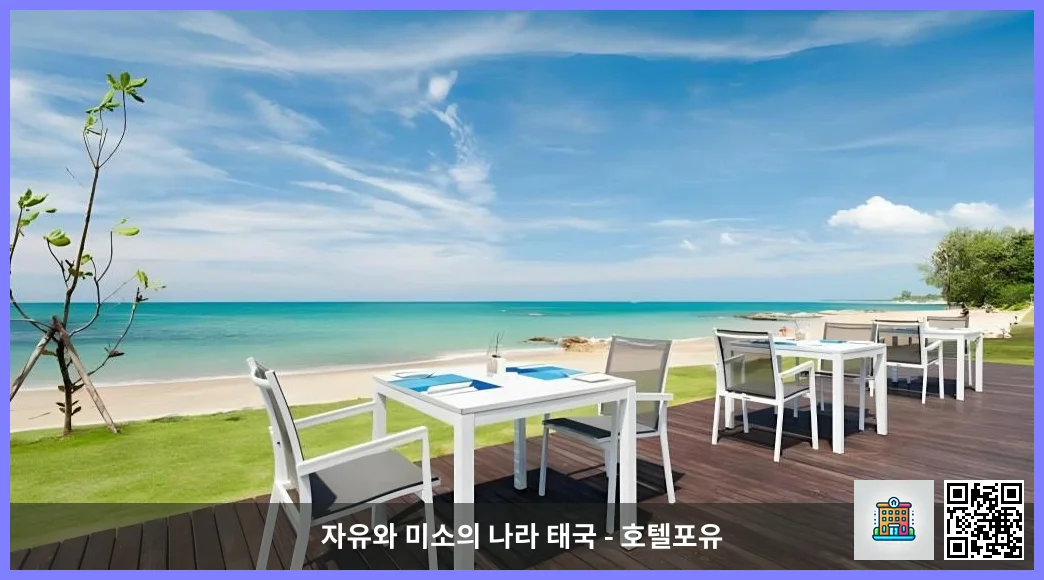 호텔 이미지