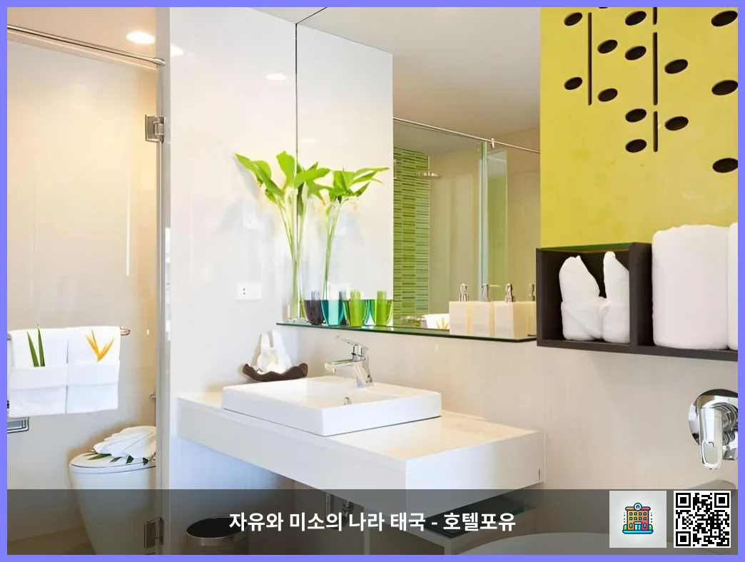호텔 이미지