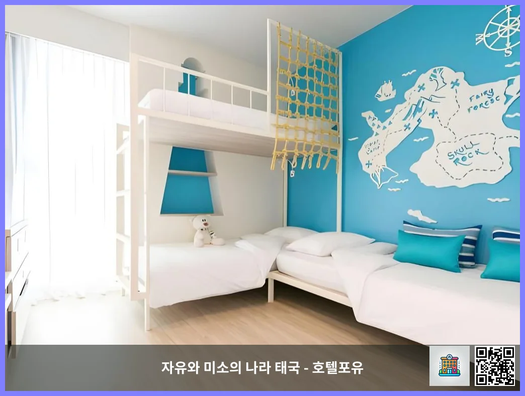 호텔 이미지