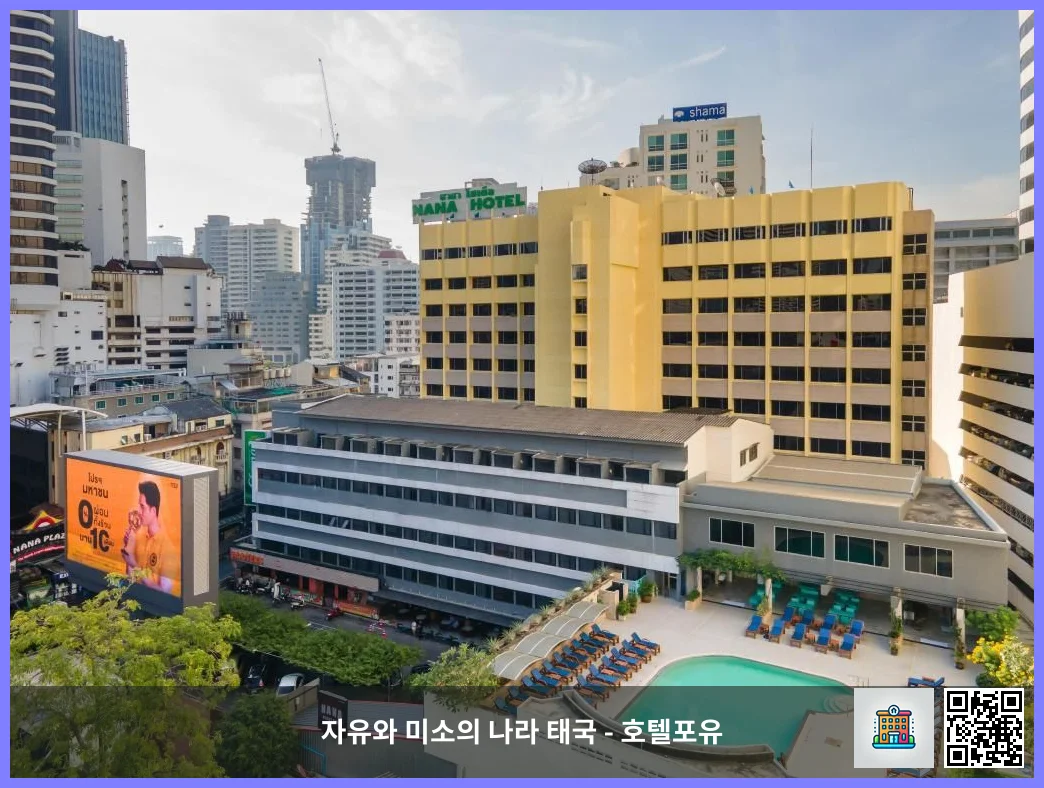 호텔 이미지