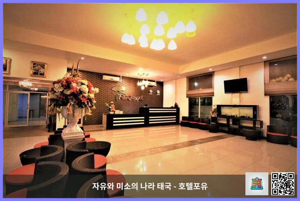 호텔 이미지