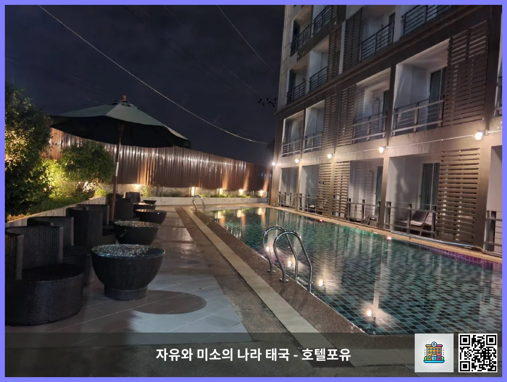 Swimming pool [outdoor]