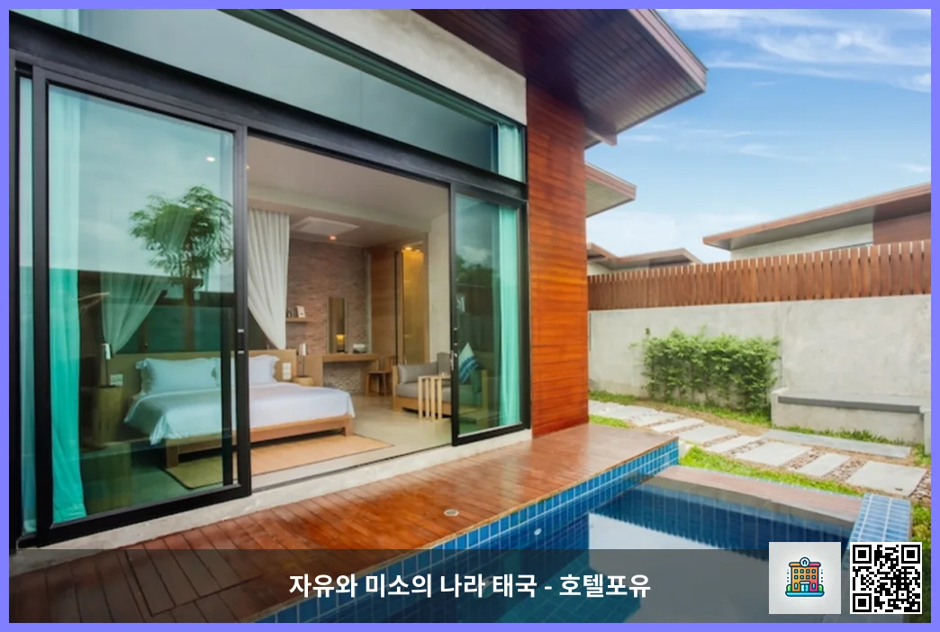 호텔 이미지