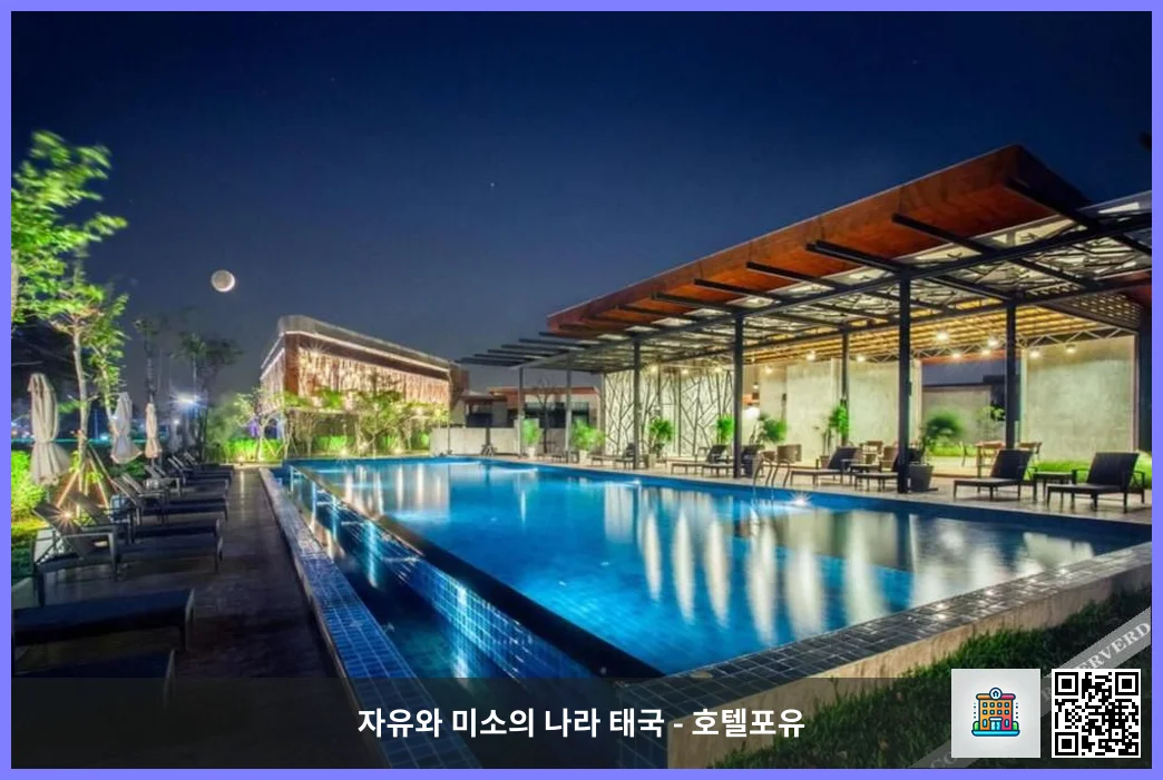 호텔 이미지