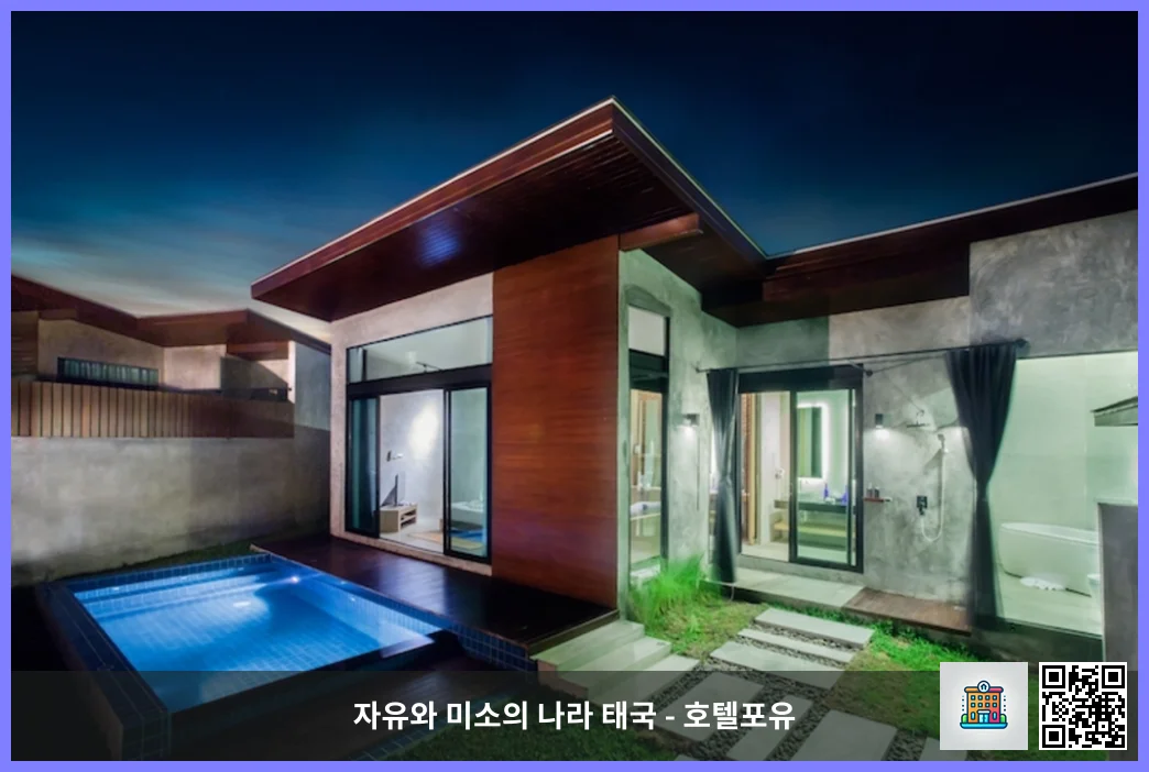 호텔 이미지