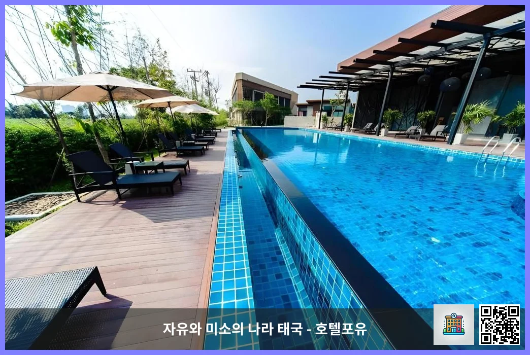 호텔 이미지