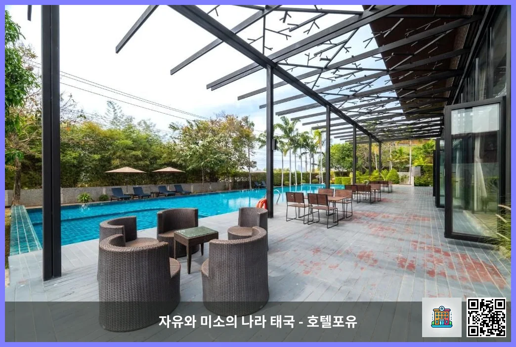 호텔 이미지
