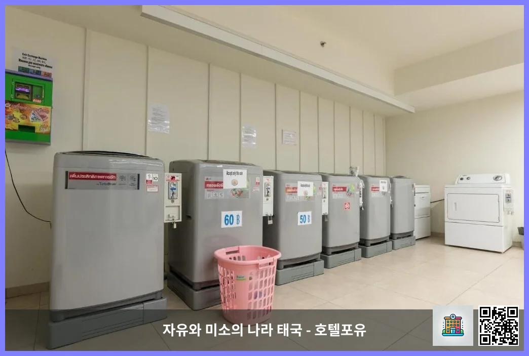 Clothes dryer