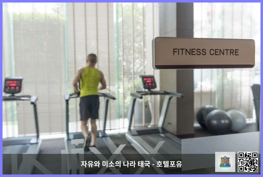 Gym/fitness