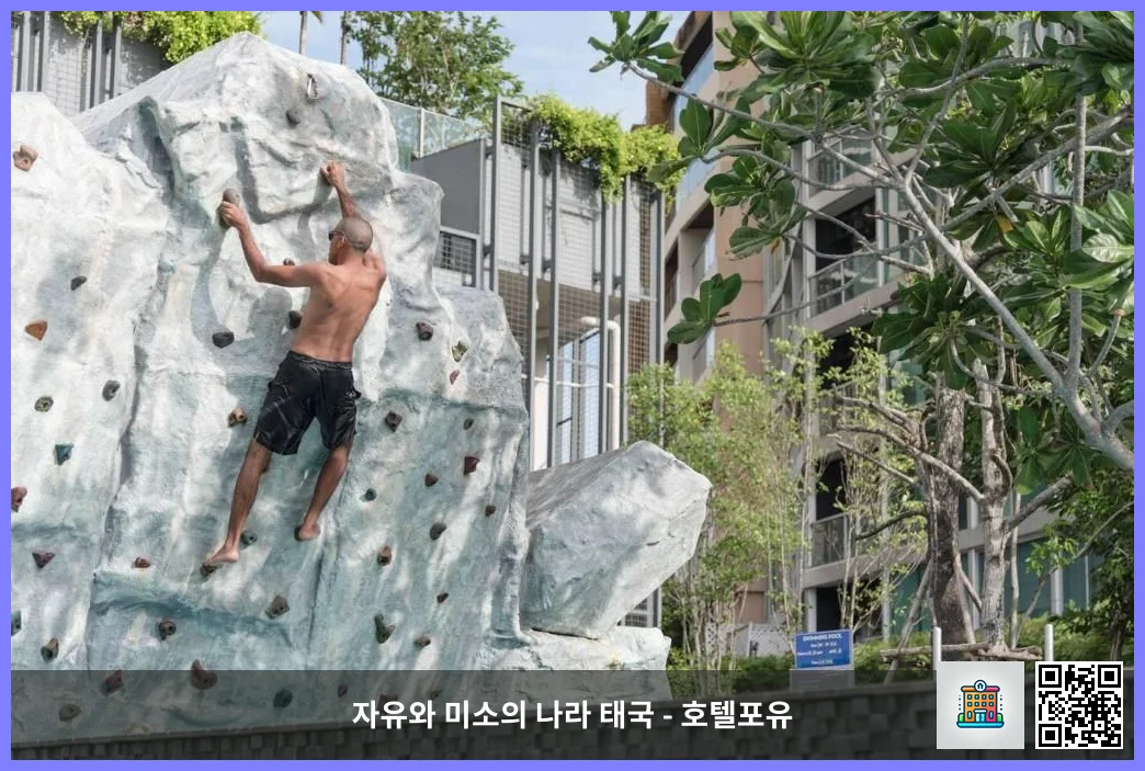 호텔 이미지