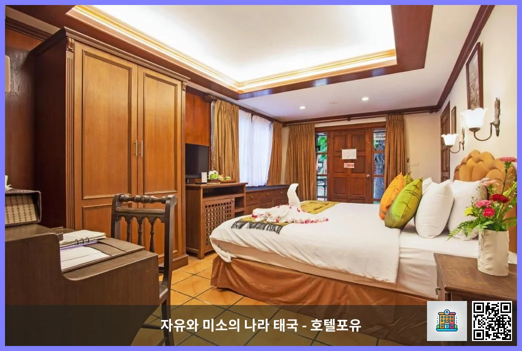 Superior Room - Bed