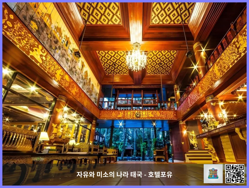 호텔 이미지
