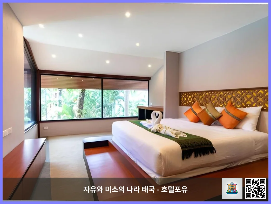 호텔 이미지