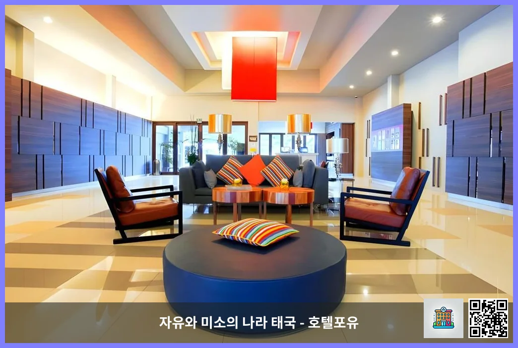 호텔 이미지
