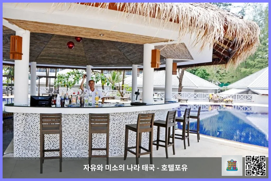 Food and beverages