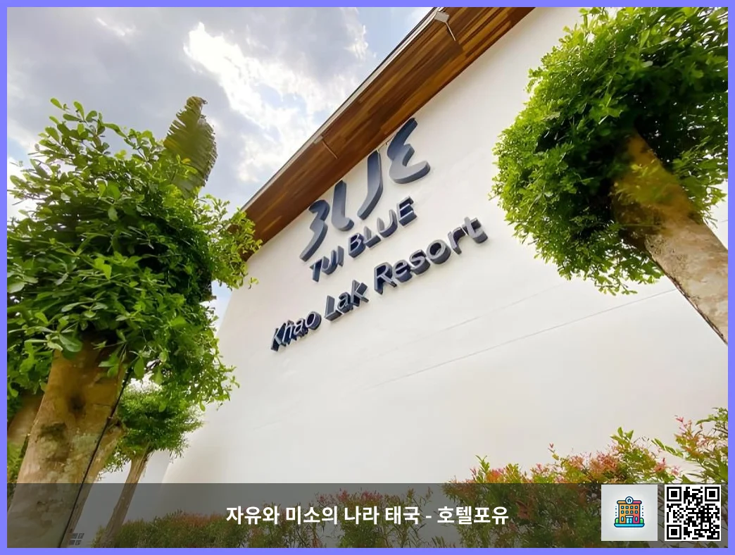 호텔 이미지