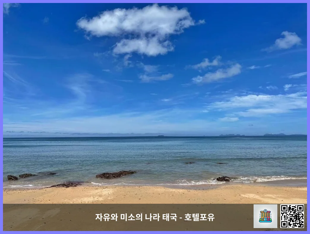 호텔 이미지