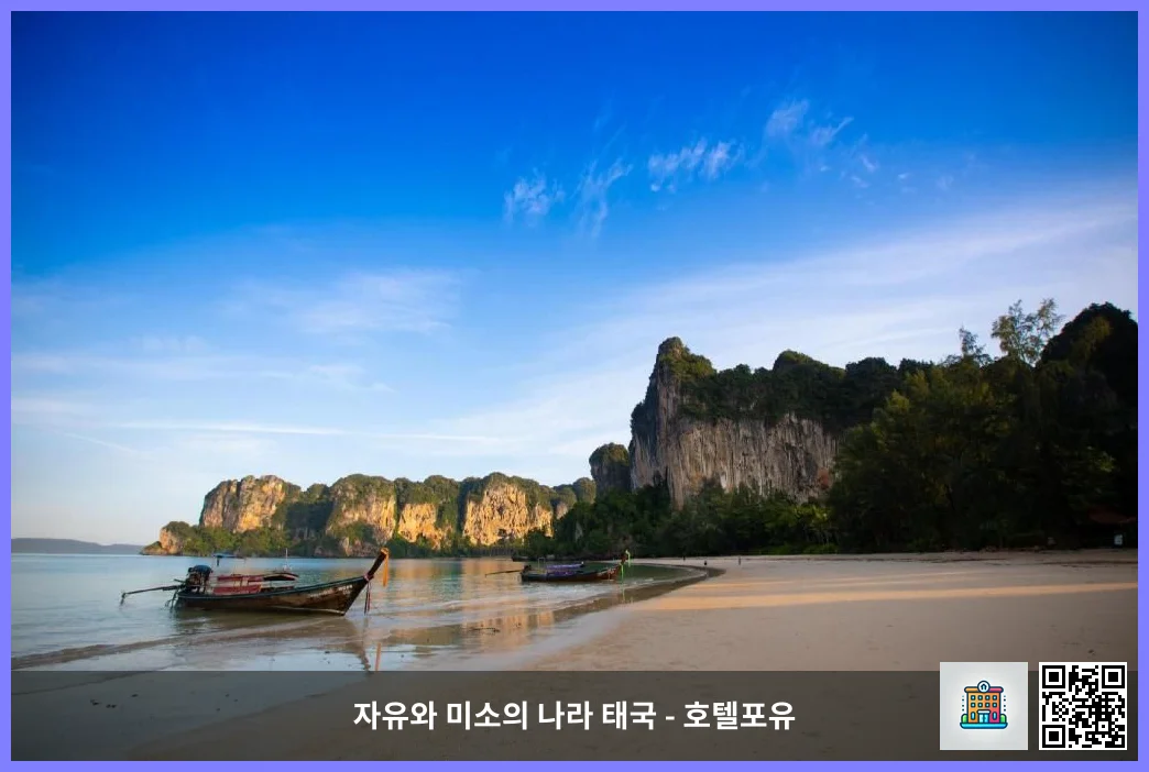 호텔 이미지
