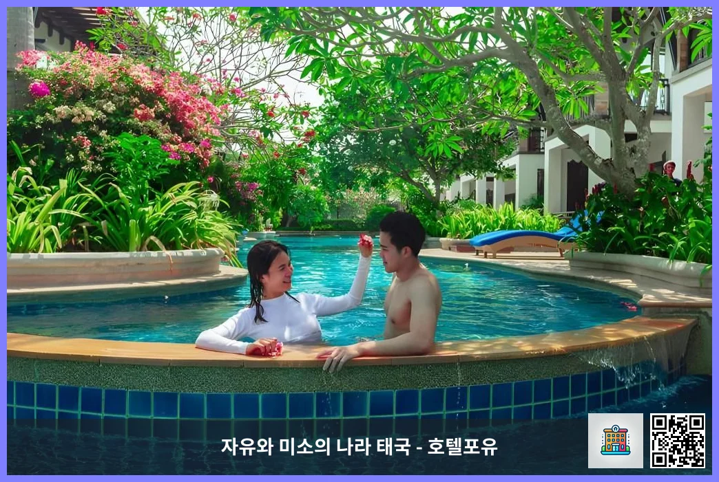 호텔 이미지