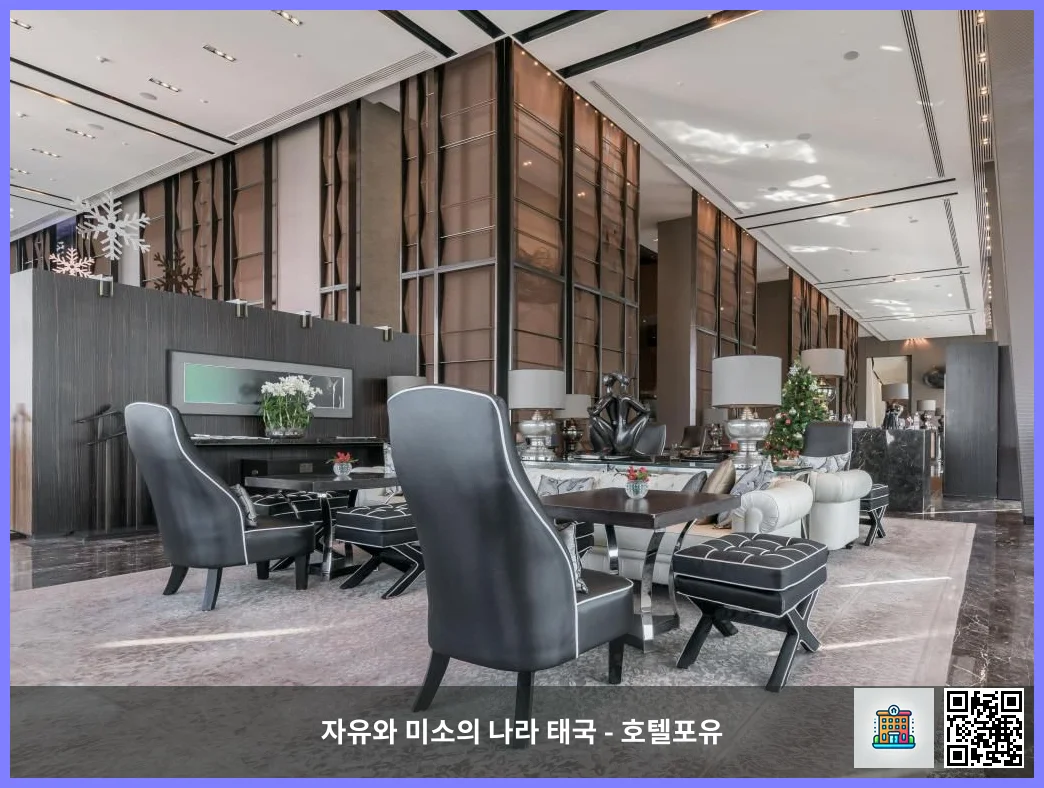 Bar/lounge