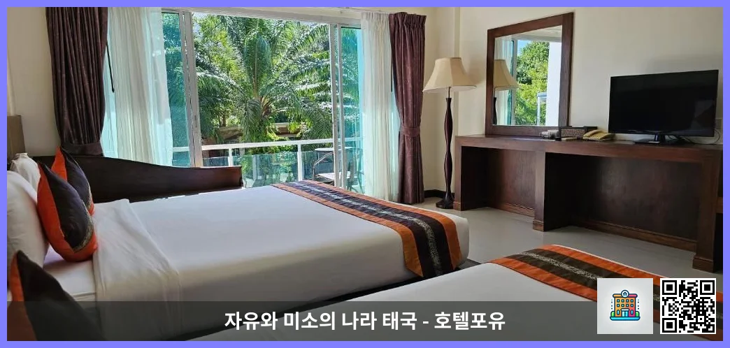 호텔 이미지