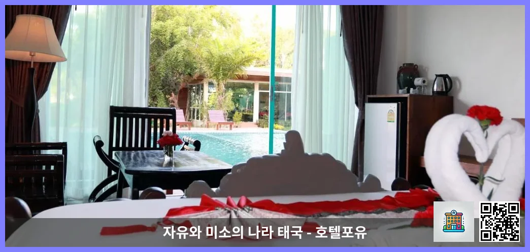 호텔 이미지