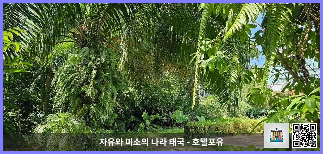 Surrounding environment