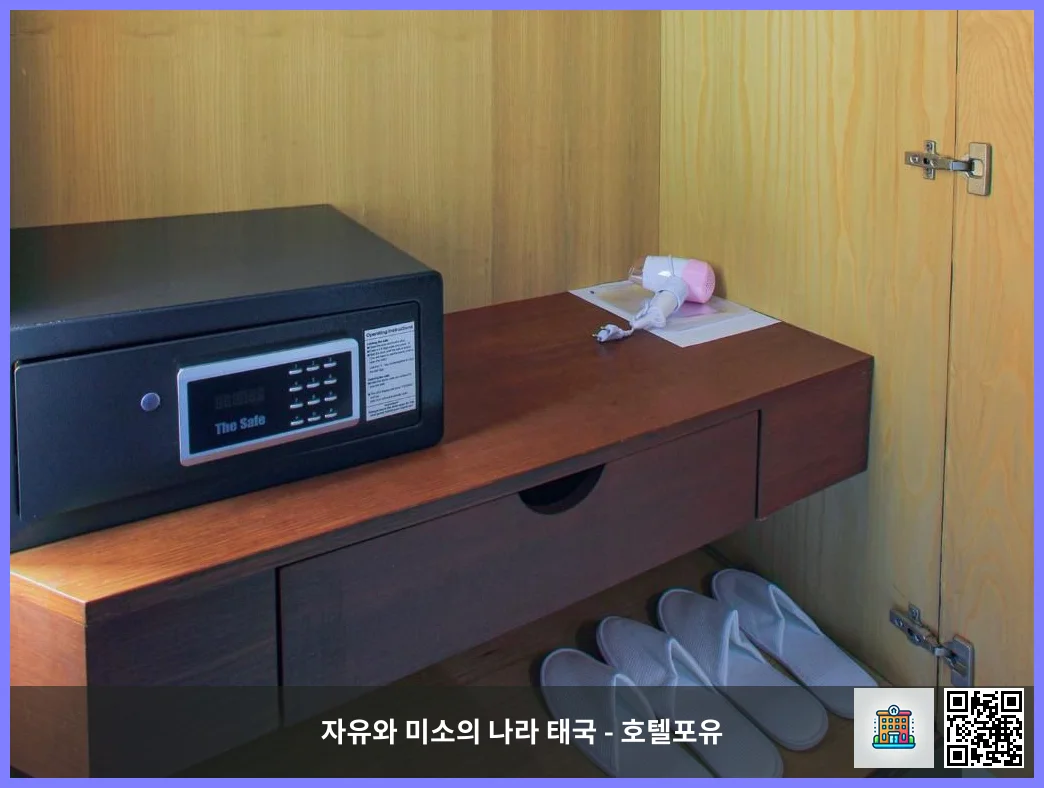호텔 이미지